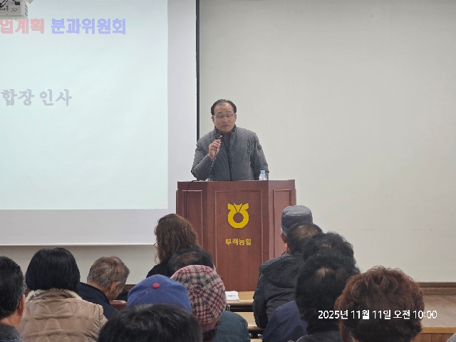 2026년 사업계획 수립을 위한 분과위원회 대표 이미지