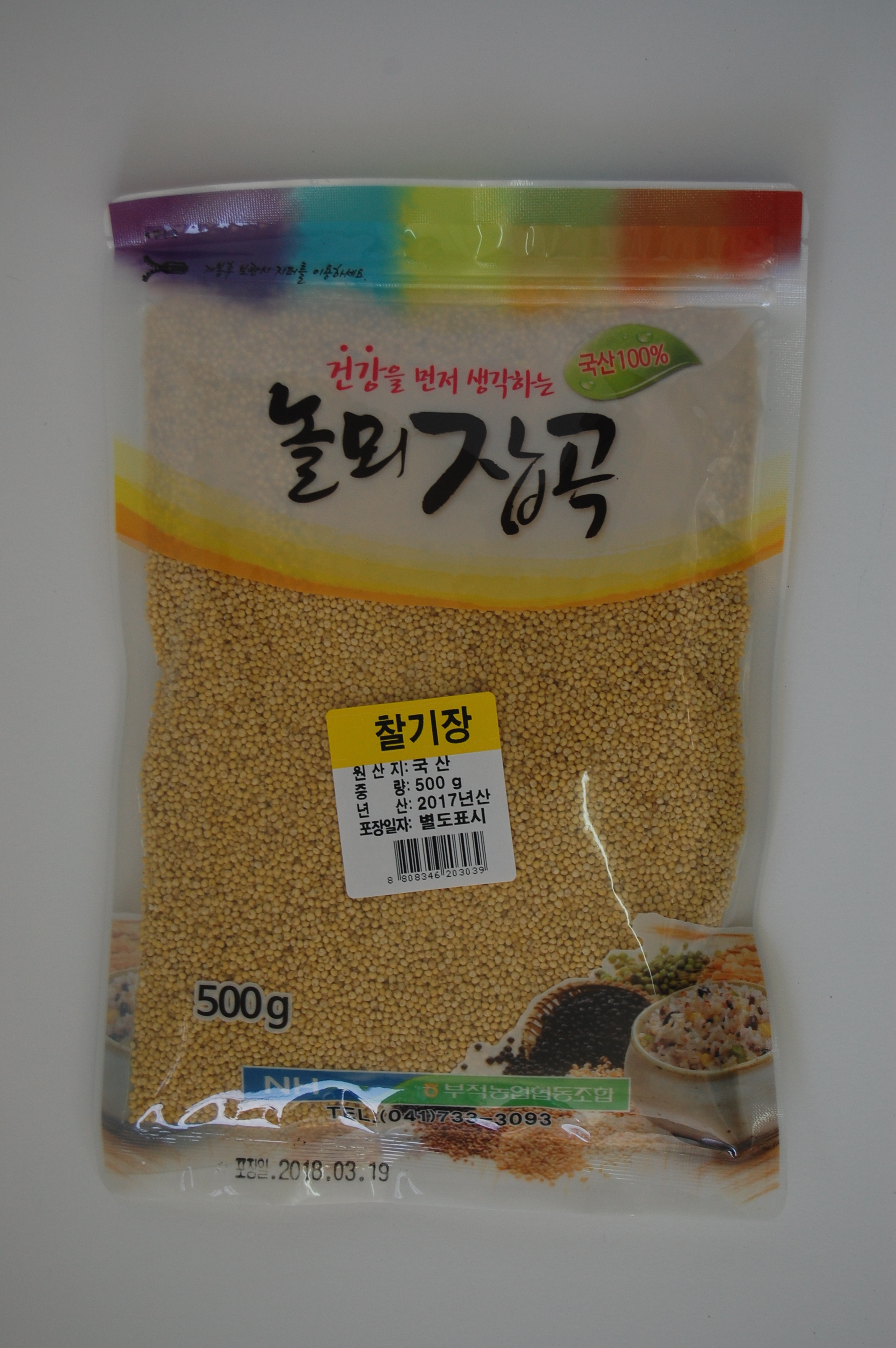 찰기장 500g
