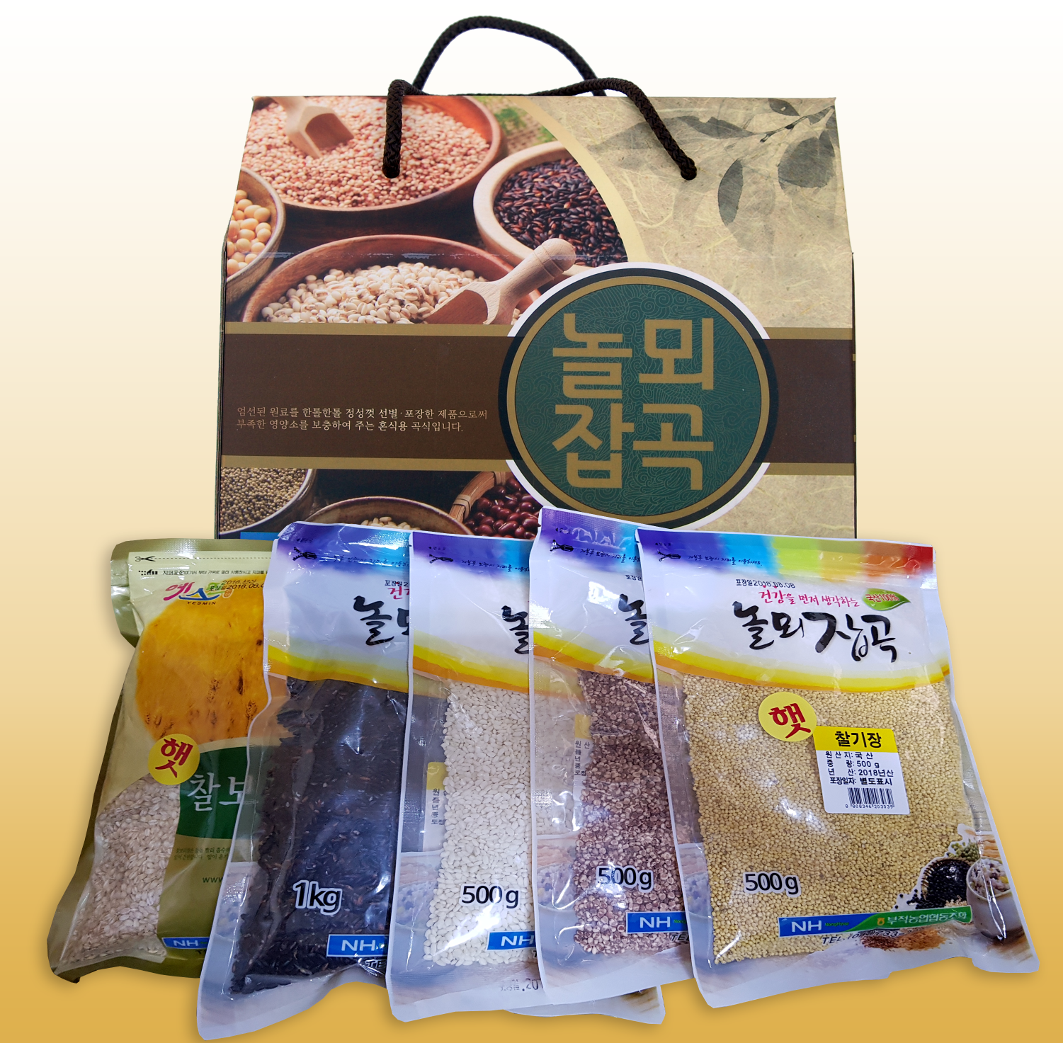 알찬세트구성품