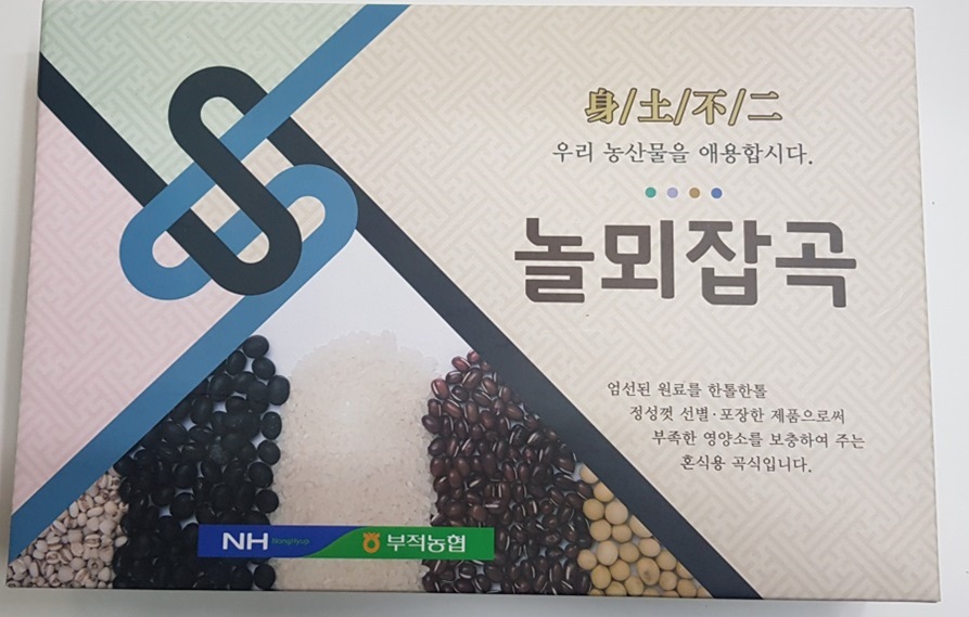 건강발아세트 박스