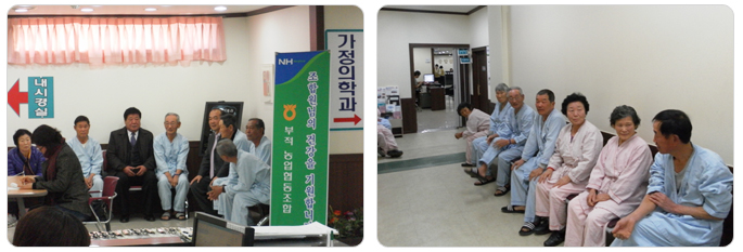 원로조합원 건강검진